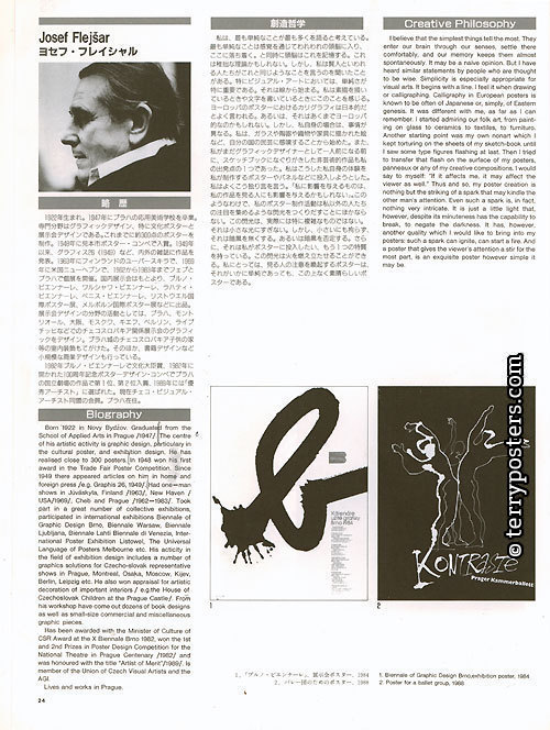 Graphic Design in East Europe, Idea special issue 90: Seibundo Shinkosha Publishing, číslo 6; 1990